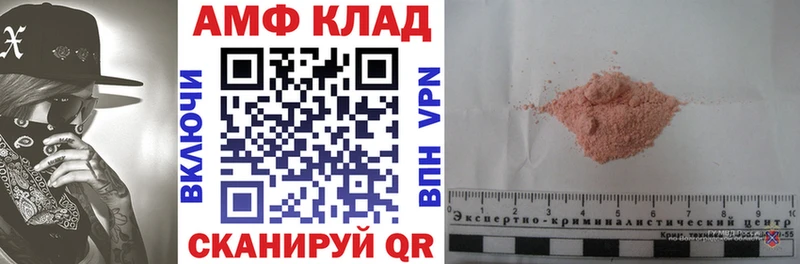 Амфетамин VHQ  купить  сайты  Грозный 