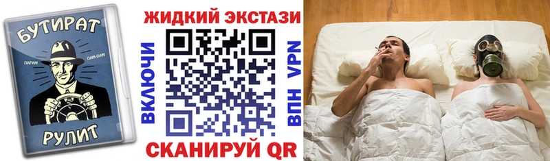 Бутират BDO  хочу наркоту  Грозный 