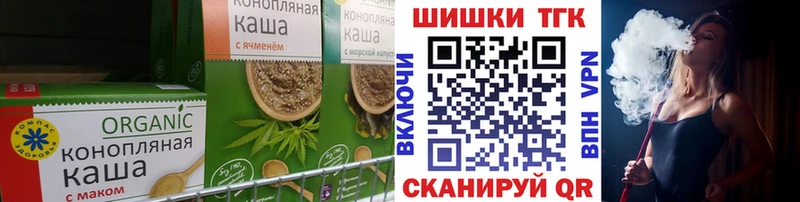 Печенье с ТГК конопля  Грозный 