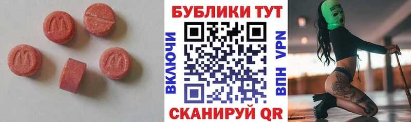 Ecstasy бентли Грозный