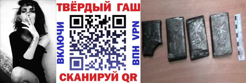 Гашиш убойный  Грозный 