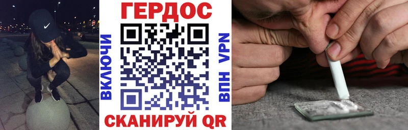 MEGA ссылка  Грозный  ГЕРОИН Heroin  как найти закладки 