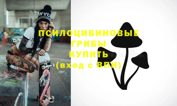 каннабис Абдулино