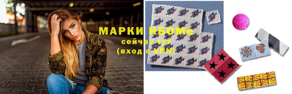 амфетамин Абинск