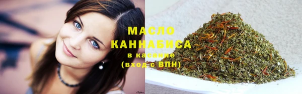 каннабис Абдулино