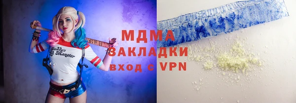 мяу мяу мука Абаза