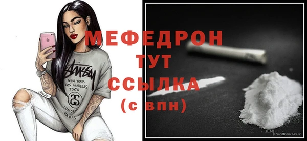 амфетамин Абинск
