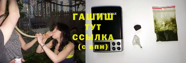 мяу мяу мука Абаза