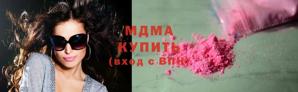 каннабис Абдулино