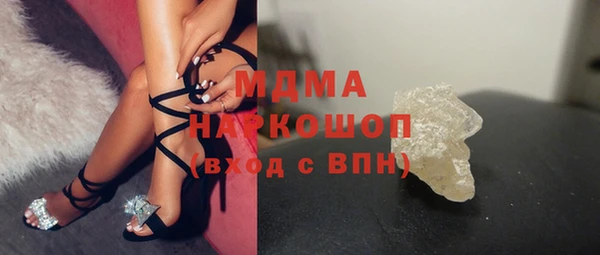 амфетамин Абинск