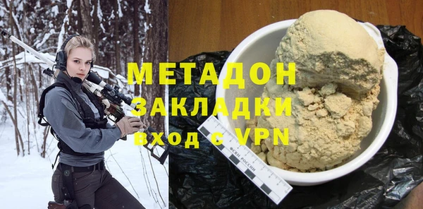 каннабис Абдулино