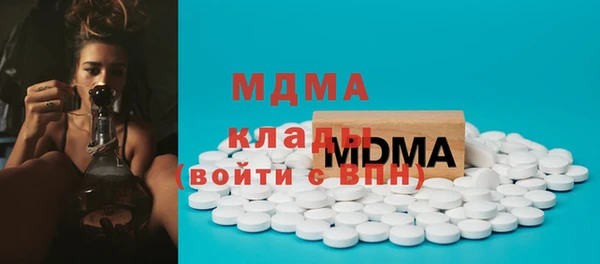 амфетамин Абинск