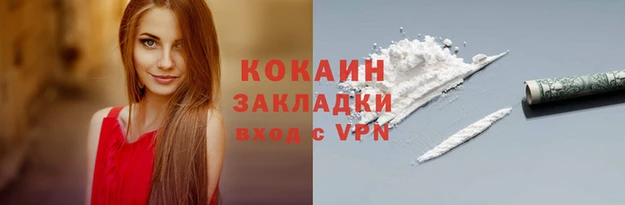 каннабис Абдулино
