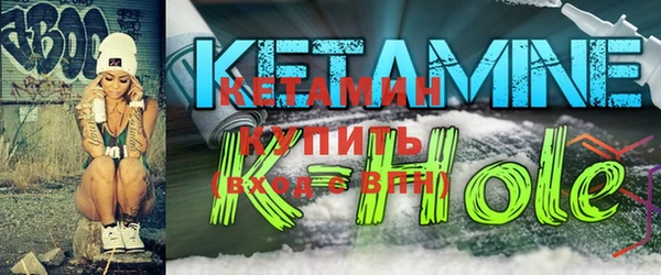 амфетамин Абинск