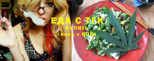 каннабис Абдулино