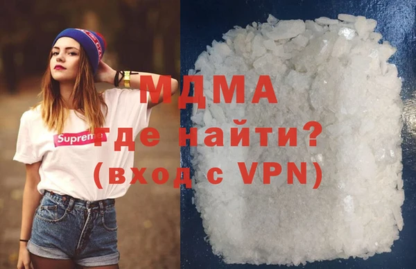 амфетамин Абинск