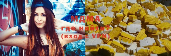 амфетамин Абинск