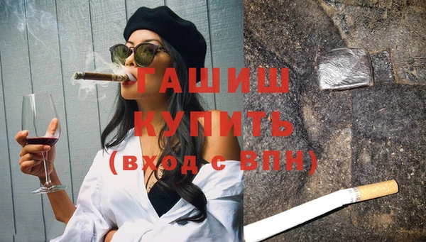 амфетамин Абинск