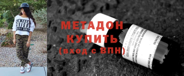 мяу мяу мука Абаза