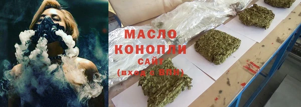 каннабис Абдулино