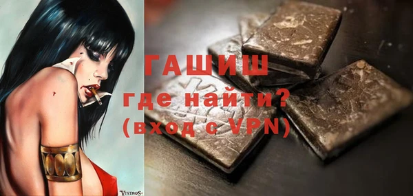 амфетамин Абинск