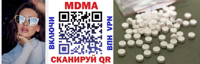 ссылка на мегу ссылки  Грозный  MDMA молли 