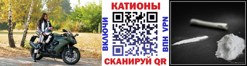 МЯУ-МЯУ мука  Грозный 