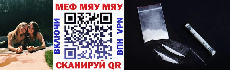 Мефедрон мука Грозный