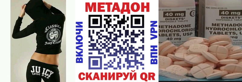 МЕТАДОН мёд  как найти закладки  shop наркотические препараты  Грозный 