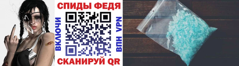 МЕТАМФЕТАМИН витя  blacksprut зеркало  Грозный 