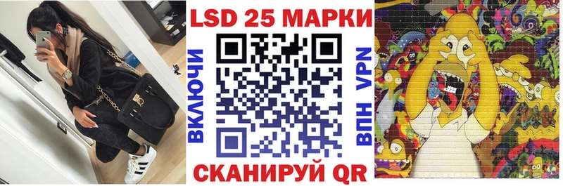 Наркотические марки 1,8мг  Грозный 