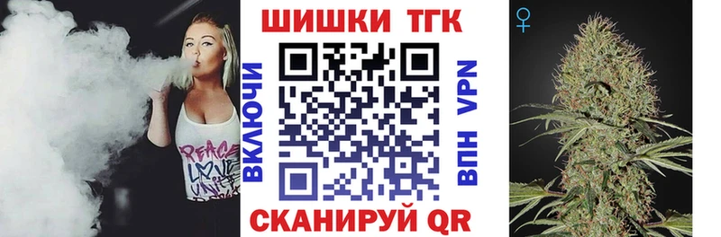 MEGA tor  Грозный  Марихуана план  цена наркотик 
